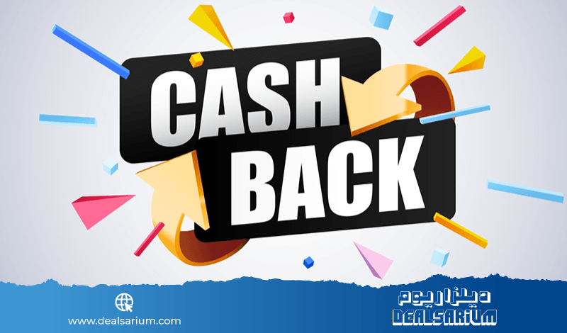 What Is Cash Back? How It Works and How to Maximize Every Dollar